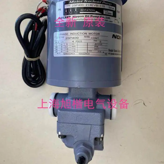 NOP cooling pump motor 25P400-216EVB-110 25P400C-216EVB 2P400C-216EVS
NOP cooling pump motor 25P400-216EVB-110 25P400C-216EVB 2P400C-216EVS