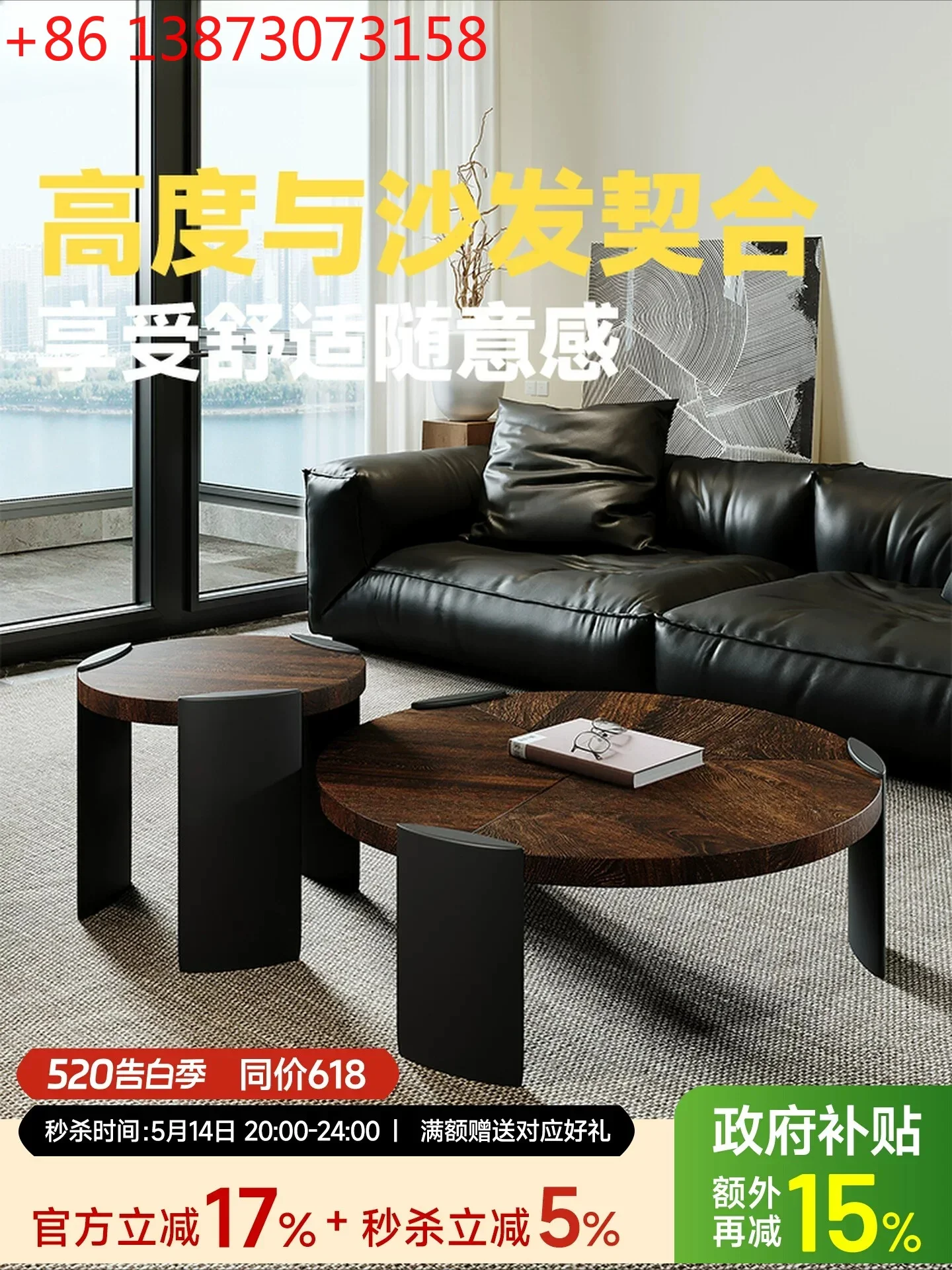 Extreme medieval solid wood round coffee table living room home 2026 new light luxury minimalist coffee table
Extreme medieval solid wood round coffee table living room home 2026 new light luxury minimalist coffee table
