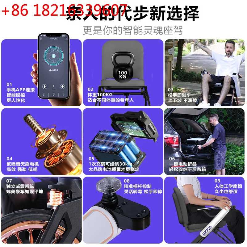 Electric wheelchair Small ultra-lightweight folding intelligent fully automatic scooter for the disabled
Electric wheelchair Small ultra-lightweight folding intelligent fully automatic scooter for the disabled
