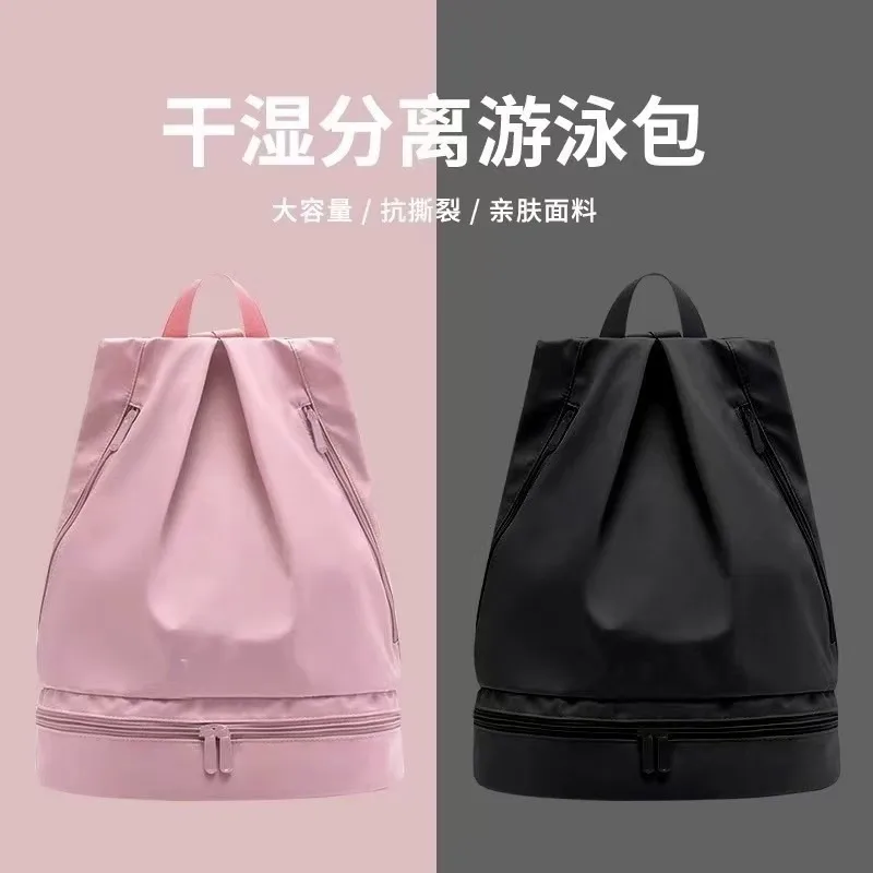 Swimming storage bag dry and wet separation large capacity women's waterproof swimming bag special equipment sports fitness backpack
Swimming storage bag dry and wet separation large capacity women's waterproof swimming bag special equipment sports fitness backpack