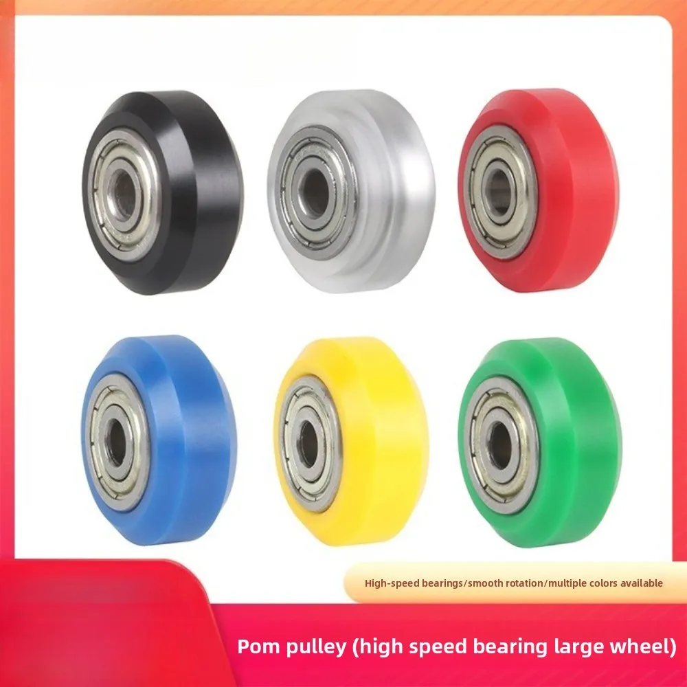 Аксессуары для 3D-принтеров, пластиковый шкив, колесо для пилинга из помпона, маленькое колесо, большое колесо, пассивный натяжной ролик Openbuild
Аксессуары для 3D-принтеров, пластиковый шкив, колесо для пилинга из помпона, маленькое колесо, большое колесо, пассивный натяжной ролик Openbuild