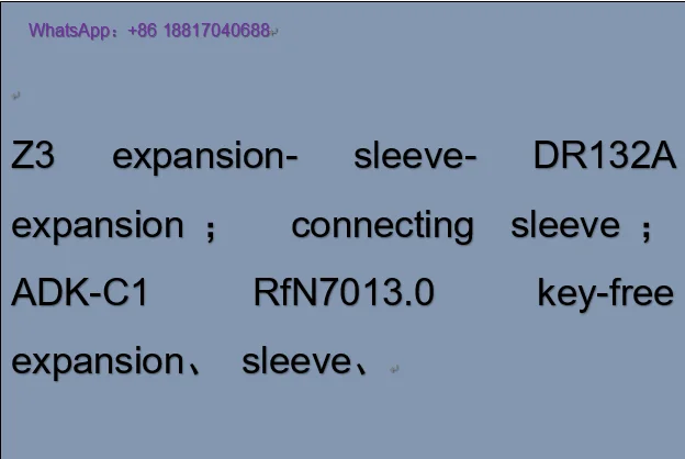 Расширительная муфта Z3 - DR132A; соединительная муфта; расширительная муфта без ключа ADK-C1 RfN7013.0; муфта;
Расширительная муфта Z3 - DR132A; соединительная муфта; расширительная муфта без ключа ADK-C1 RfN7013.0; муфта;