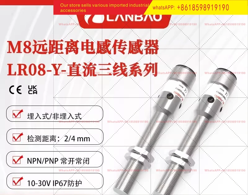 LR08BN04DNOY E2 Remote Sensor NPN Normally Open 4mm Inductor Proximity Switch
LR08BN04DNOY E2 Remote Sensor NPN Normally Open 4mm Inductor Proximity Switch