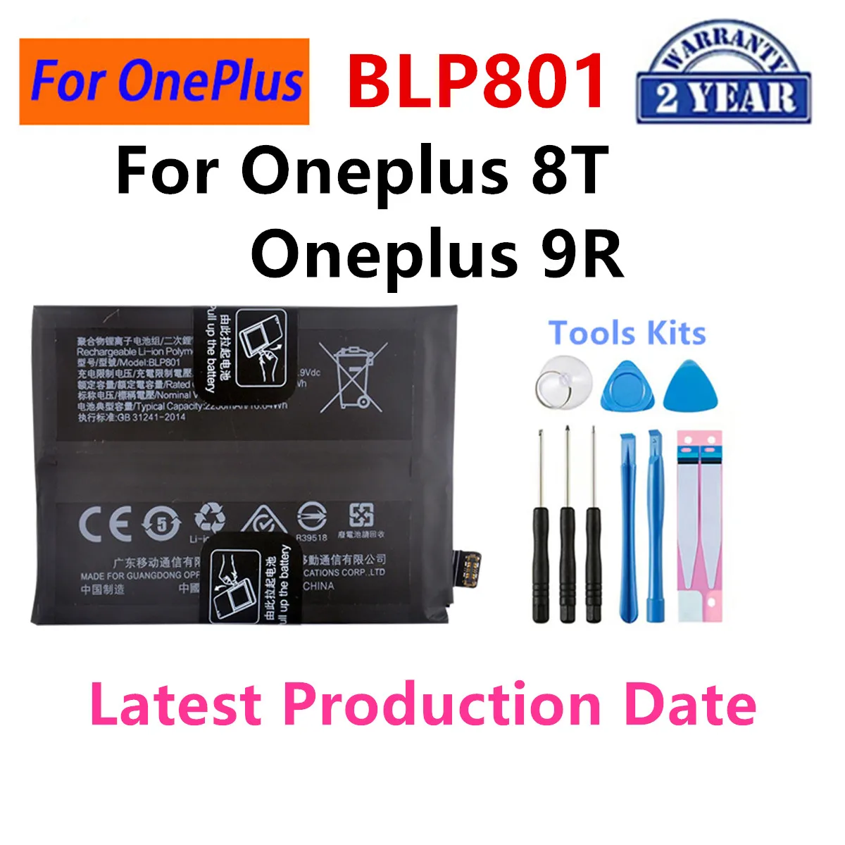 100% Orginal BLP801 Replacement Battery For OPPO Oneplus 8T Oneplus 9R Genuine Latest Production Phone Batteries+Tools
100% Orginal BLP801 Replacement Battery For OPPO Oneplus 8T Oneplus 9R Genuine Latest Production Phone Batteries+Tools