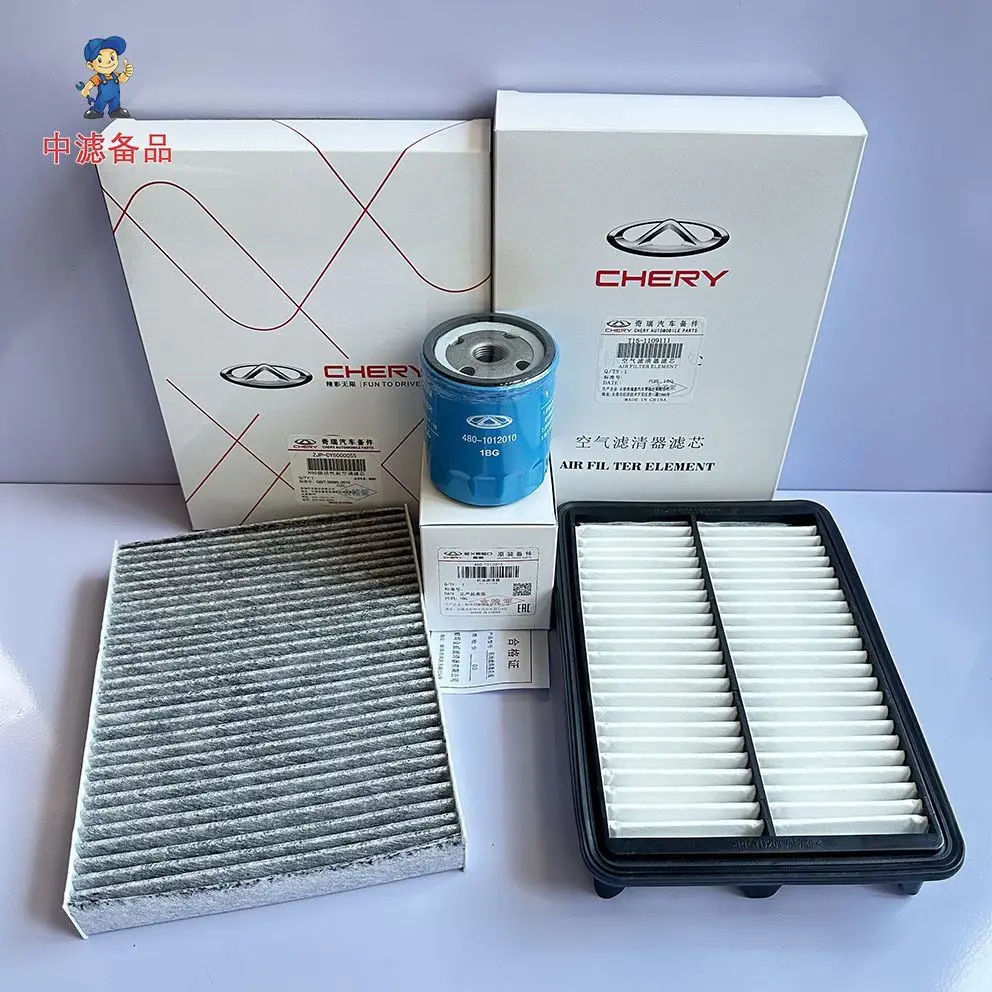 Совместим с Chery Tiggo 5X Tiggo4 Pro Omoda C5 1.5T, воздушный фильтр салона воздушный фильтр масляный фильтр комплект из 3 предметов
Совместим с Chery Tiggo 5X Tiggo4 Pro Omoda C5 1.5T, воздушный фильтр салона воздушный фильтр масляный фильтр комплект из 3 предметов