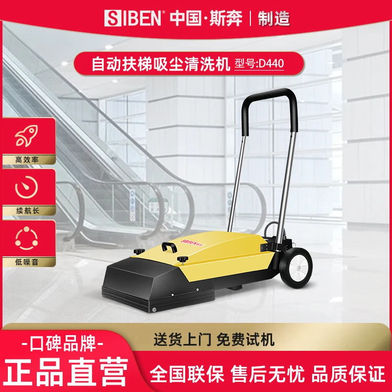 2025 new Spen escalator cleaning machine shopping mall office building elevator sweeping scrubbing cleaning machine hand vacuum
2025 new Spen escalator cleaning machine shopping mall office building elevator sweeping scrubbing cleaning machine hand vacuum