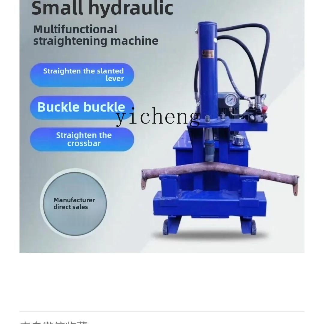 X6-2 multifunctional steel pipe buckle straightening machine, small buckle wheel straightening repair machine scaffolding
X6-2 multifunctional steel pipe buckle straightening machine, small buckle wheel straightening repair machine scaffolding