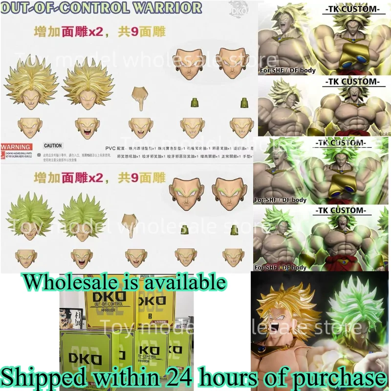 DKO Toys Dragon Ball Z Beast Deities Kong Studio Super Saiyan Broly B010L B011L Аксессуары для головы Аниме Фигурка Подарки Игрушки
DKO Toys Dragon Ball Z Beast Deities Kong Studio Super Saiyan Broly B010L B011L Аксессуары для головы Аниме Фигурка Подарки Игрушки