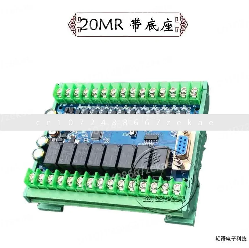 PLC Industrial Control Board PLC Module FX2N 1N 10MR Controller with Guide Rail Simple Delay Module
PLC Industrial Control Board PLC Module FX2N 1N 10MR Controller with Guide Rail Simple Delay Module