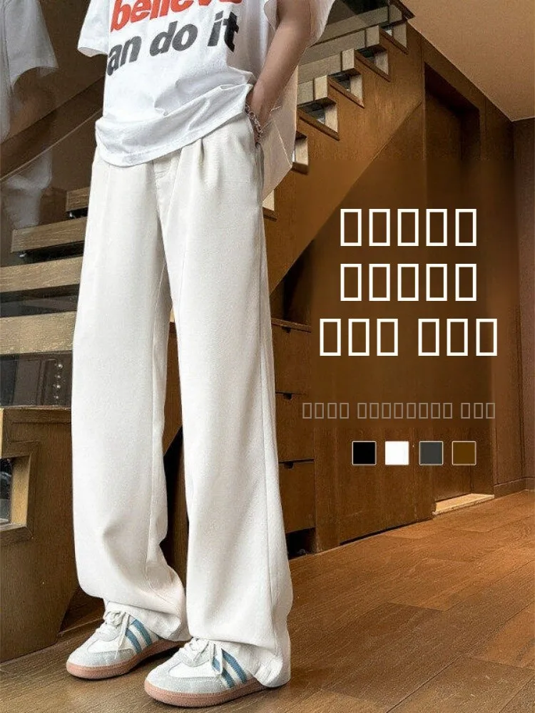 Ice Silk Cool Feeling Men's Casual Pants Summer Pure Color Drapey Straight Leg Anti-Wrinkle Versatile High-End Floor-Length T...
Ice Silk Cool Feeling Men's Casual Pants Summer Pure Color Drapey Straight Leg Anti-Wrinkle Versatile High-End Floor-Length T...