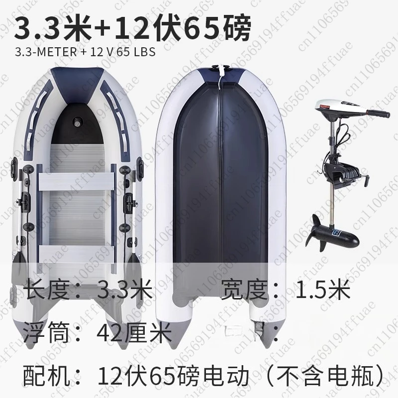 Aluminum Alloy Bottom Blue Gray Assault Boat Inflatable Boat Fishing Boat Thickened
Aluminum Alloy Bottom Blue Gray Assault Boat Inflatable Boat Fishing Boat Thickened