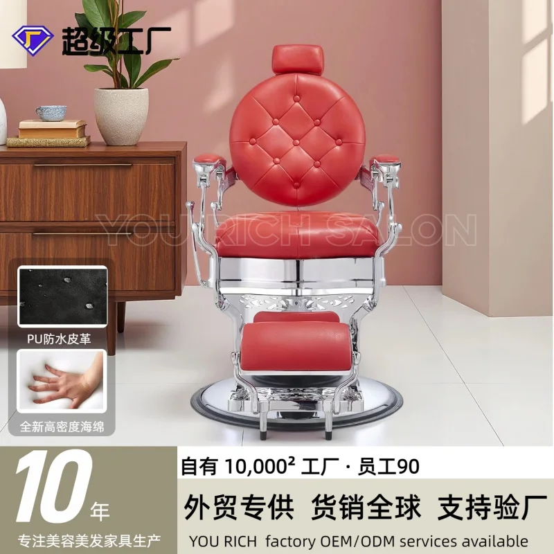Aluminum Alloy Vintage Barber , Adjustable Hairdressing , Can Be Reclined, Heavy-Duty Shaving , Chair Fact
Aluminum Alloy Vintage Barber , Adjustable Hairdressing , Can Be Reclined, Heavy-Duty Shaving , Chair Fact