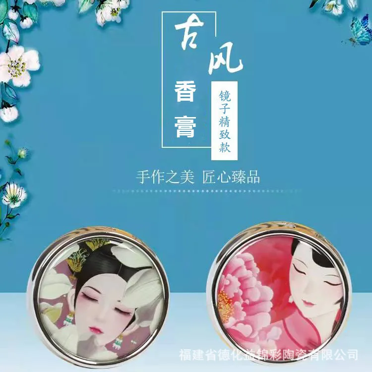 Solid Perfumes Body Aroma Portable Solid Balm Long-Skin Fragrance Fresh and Elegant for Women Fragrances Deodorant Chinese Style
Solid Perfumes Body Aroma Portable Solid Balm Long-Skin Fragrance Fresh and Elegant for Women Fragrances Deodorant Chinese Style