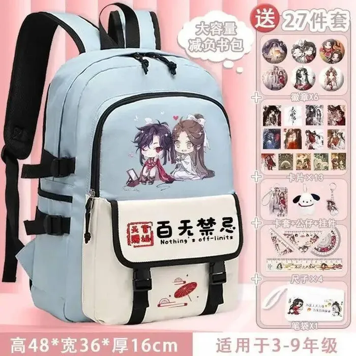 Дышащая сетка Heaven Officials Blessing Студенческие подростковые школьные сумки Рюкзаки большой вместимости Аниме ИГРА
Дышащая сетка Heaven Officials Blessing Студенческие подростковые школьные сумки Рюкзаки большой вместимости Аниме ИГРА