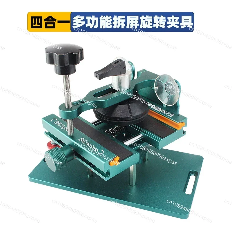 360 ° rotating fixture, mobile phone screen removal back cover fixing tool
360 ° rotating fixture, mobile phone screen removal back cover fixing tool