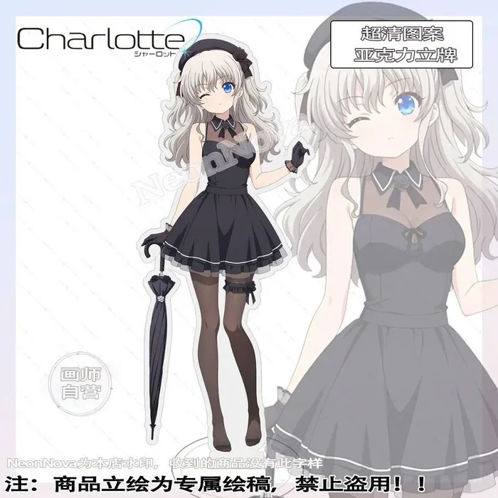 Новая официальная акриловая подставка Charlotte Yurina Doujin, периферийные двумерные игры в стиле аниме
Новая официальная акриловая подставка Charlotte Yurina Doujin, периферийные двумерные игры в стиле аниме