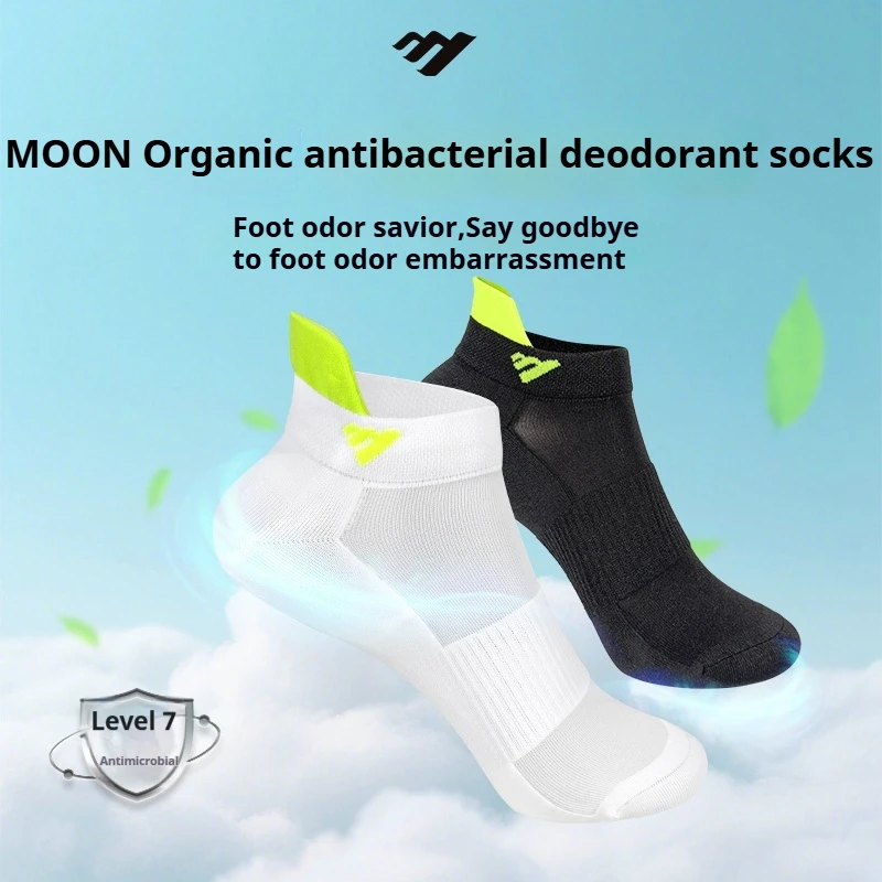 MOON 7A Raw Yarn Sports Socks - Antibacterial & Odor-Resistant Breathable Athletic Socks for Running, Gym & Casual Wear
MOON 7A Raw Yarn Sports Socks - Antibacterial & Odor-Resistant Breathable Athletic Socks for Running, Gym & Casual Wear