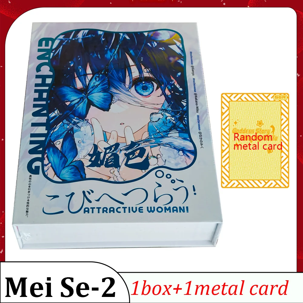 Новая редкая коллекция для хобби MeiSe Wave 2, ароматическая карта, карты Waifu, коробка-бустер для девочек ACG, подарки для хобби
Новая редкая коллекция для хобби MeiSe Wave 2, ароматическая карта, карты Waifu, коробка-бустер для девочек ACG, подарки для хобби