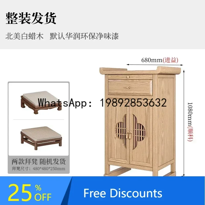 FZ New Chinese Table Incense Simple Bodhisattva Guan Gong God of Wealth Small Buddha Table Gong Tai
FZ New Chinese Table Incense Simple Bodhisattva Guan Gong God of Wealth Small Buddha Table Gong Tai