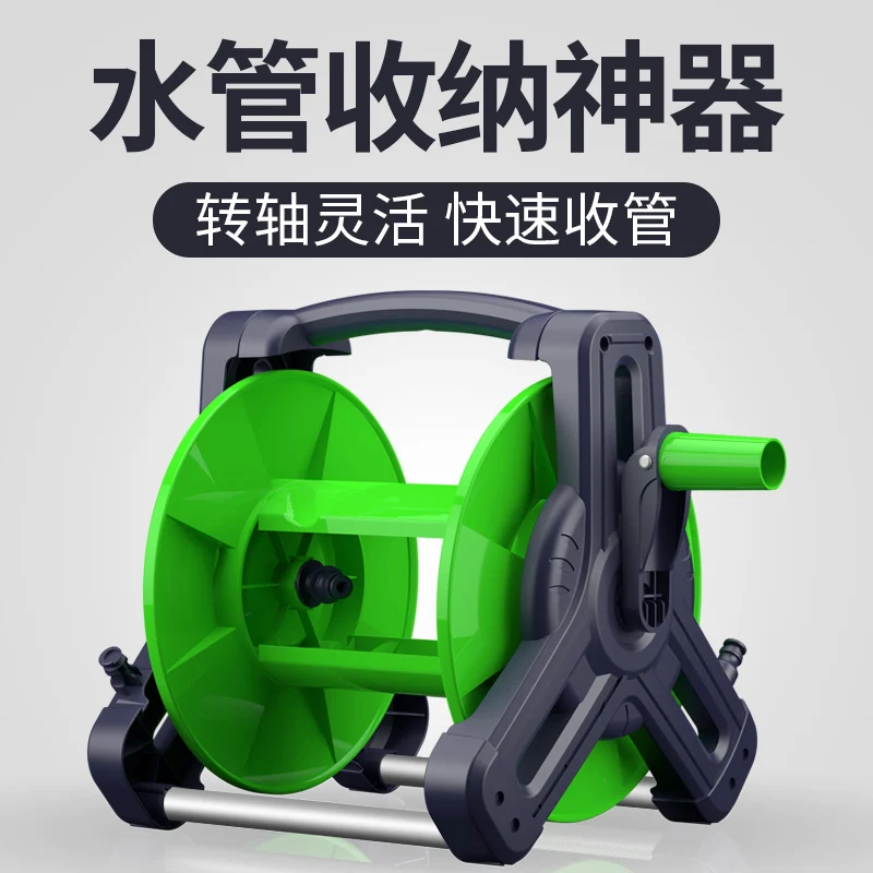 Watering water pipe storage car Water gun accessories Storage rack winder Coil water winding winch Pipe winder 
Watering water pipe storage car Water gun accessories Storage rack winder Coil water winding winch Pipe winder