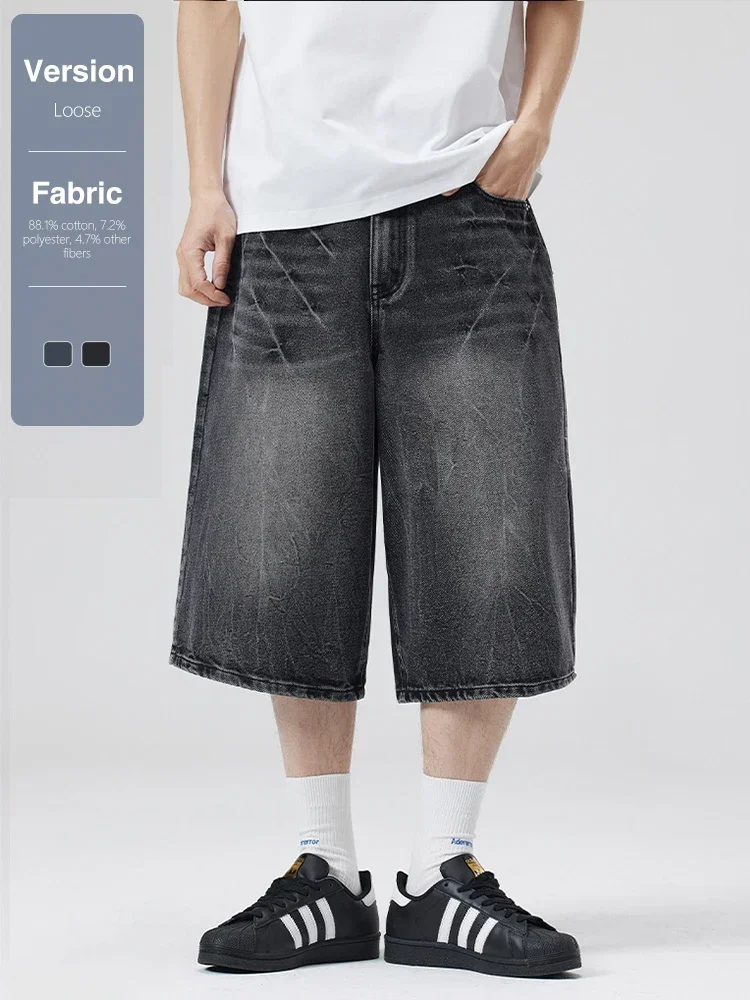 Pop New Summer Oversized Wide Shorts Men Lightning Cracked Loose Y2k Jeans Washed Streetwear Trendy Baggy Calf-length Denim Pant
Pop New Summer Oversized Wide Shorts Men Lightning Cracked Loose Y2k Jeans Washed Streetwear Trendy Baggy Calf-length Denim Pant