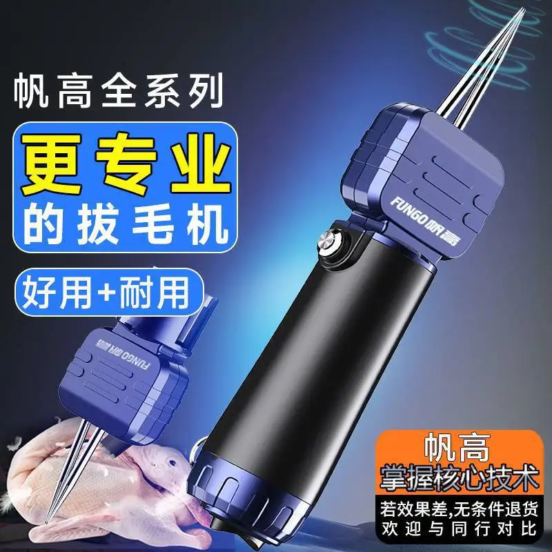 Suitable for Electric plucking duck feather chicken and duck multi-functional goose feather device wax automatic poultry pluckin
Suitable for Electric plucking duck feather chicken and duck multi-functional goose feather device wax automatic poultry pluckin