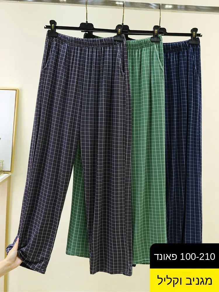 Men's Plaid Sleepwear Summer New Casual Loose Home Pants Large Size Can Wear out Thin Straight Leg Trousers
Men's Plaid Sleepwear Summer New Casual Loose Home Pants Large Size Can Wear out Thin Straight Leg Trousers