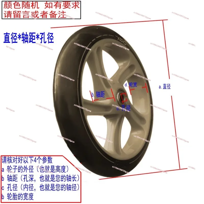 Beef tendon rubber wheels 9 8 inch casters electric wheels scooter wheelchair 200MM universal wheel shopping trailer wheel PU
Beef tendon rubber wheels 9 8 inch casters electric wheels scooter wheelchair 200MM universal wheel shopping trailer wheel PU