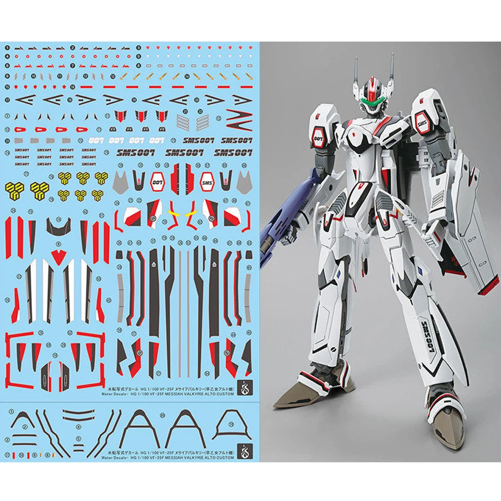 Hot Water Sticker HG 1/144 Fortress Macross VF-25F Messiah Valkyrie High Definition Fluorescent Decal
Hot Water Sticker HG 1/144 Fortress Macross VF-25F Messiah Valkyrie High Definition Fluorescent Decal