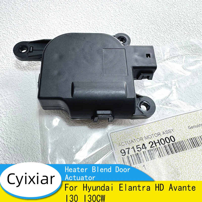 New Genuine Heater Blend Door Actuator OEM For Hyundai Elantra HD Avante I30 I30CW 971542H000 97154-2H000
New Genuine Heater Blend Door Actuator OEM For Hyundai Elantra HD Avante I30 I30CW 971542H000 97154-2H000