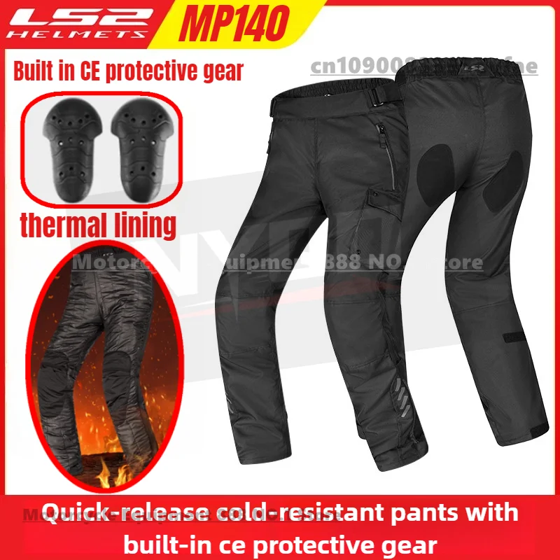 LS2 MP140 Motorcycle Riding Pants Anti Fall Motorcycle Quick Release Quick Wear Waterproof Warm Pants for Men Women
LS2 MP140 Motorcycle Riding Pants Anti Fall Motorcycle Quick Release Quick Wear Waterproof Warm Pants for Men Women