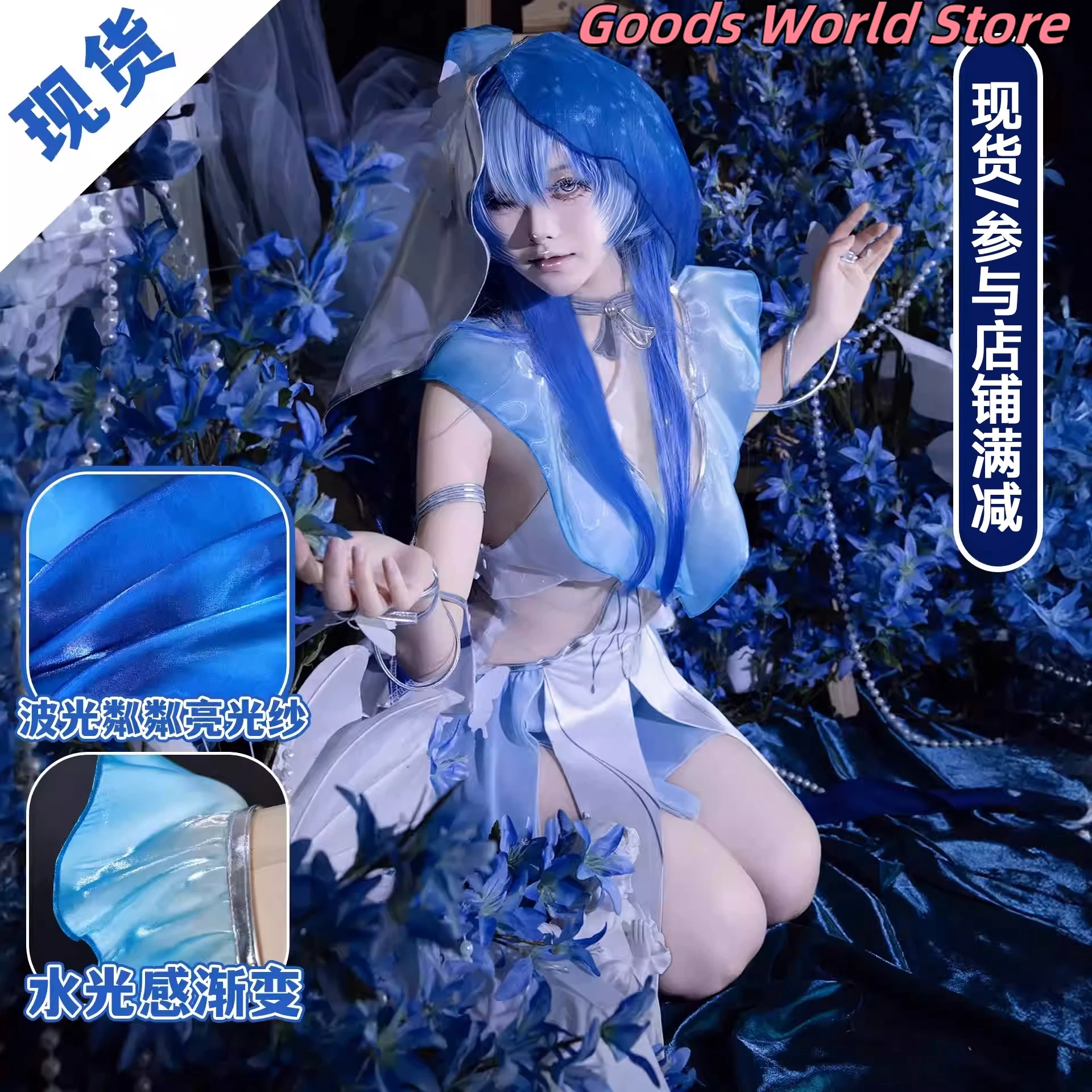 Wuthering Waves Shorekeeper Cosplay Costume Role Play Comic Con Dress Hallowmas Party Wigs Animation Prop
Wuthering Waves Shorekeeper Cosplay Costume Role Play Comic Con Dress Hallowmas Party Wigs Animation Prop