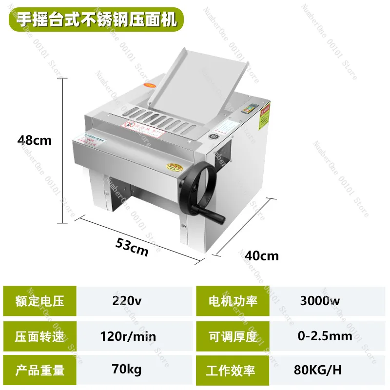 Desktop electric noodle machine, dumplings, steamed buns, stainless steel kneading machine
Desktop electric noodle machine, dumplings, steamed buns, stainless steel kneading machine