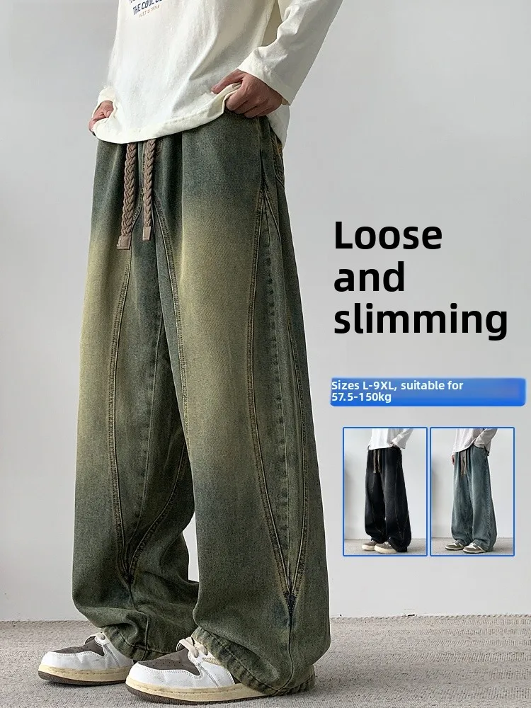 Мужские джинсы больших размеров American Sle High Street, свободные широкие повседневные прямые брюки с эффектом похудения, весенне-осенняя одежда
Мужские джинсы больших размеров American Sle High Street, свободные широкие повседневные прямые брюки с эффектом похудения, весенне-осенняя одежда