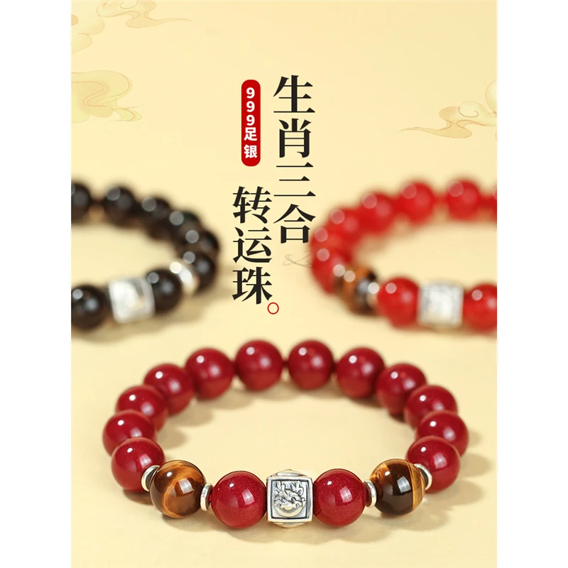 Year of Snake Obsidian Zodiac Three-Bracelet with Silver Fortune Beads Men and Women
Year of Snake Obsidian Zodiac Three-Bracelet with Silver Fortune Beads Men and Women