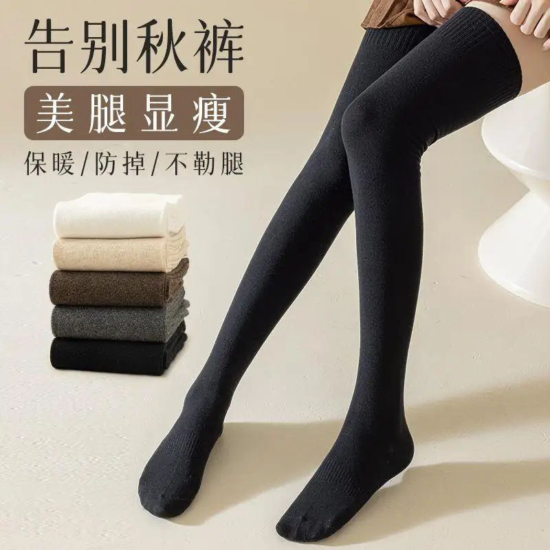 Extended Knee High Socks Woman Autumn Winter Thick Warm Solid Color Knee High Stockings Black Vertical Stripes Thigh High Socks
Extended Knee High Socks Woman Autumn Winter Thick Warm Solid Color Knee High Stockings Black Vertical Stripes Thigh High Socks