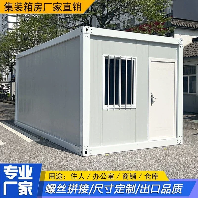 Container mobile house Office color steel integrated house Removable movable board house
Container mobile house Office color steel integrated house Removable movable board house