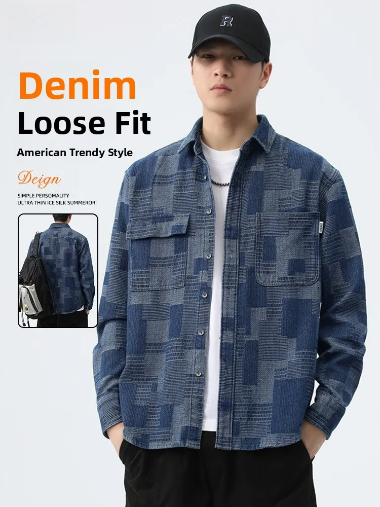 Мужская повседневная джинсовая куртка премиум-класса в клетку, свободного кроя, весна-осень, в американском ретро-стиле, молодежная, износостойкая, хлопковая.
Мужская повседневная джинсовая куртка премиум-класса в клетку, свободного кроя, весна-осень, в американском ретро-стиле, молодежная, износостойкая, хлопковая.