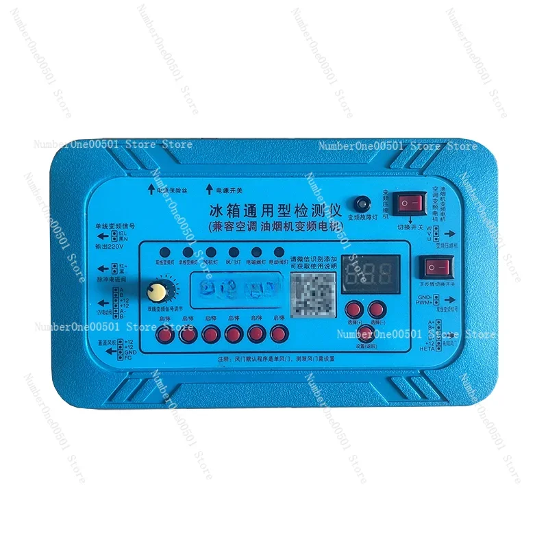 Refrigerator Inverter Compressor Inverter Board Solenoid Valve Fan Air Door Electric Valve Tester Tool
Refrigerator Inverter Compressor Inverter Board Solenoid Valve Fan Air Door Electric Valve Tester Tool