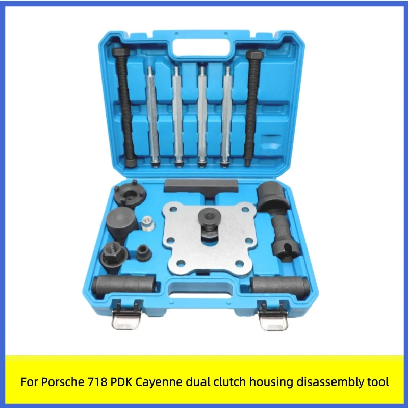 For Porsche 718 PDK Cayenne Dual Clutch Housing Disassembly Kit Auto Repair Mechanic Car Stuff
For Porsche 718 PDK Cayenne Dual Clutch Housing Disassembly Kit Auto Repair Mechanic Car Stuff