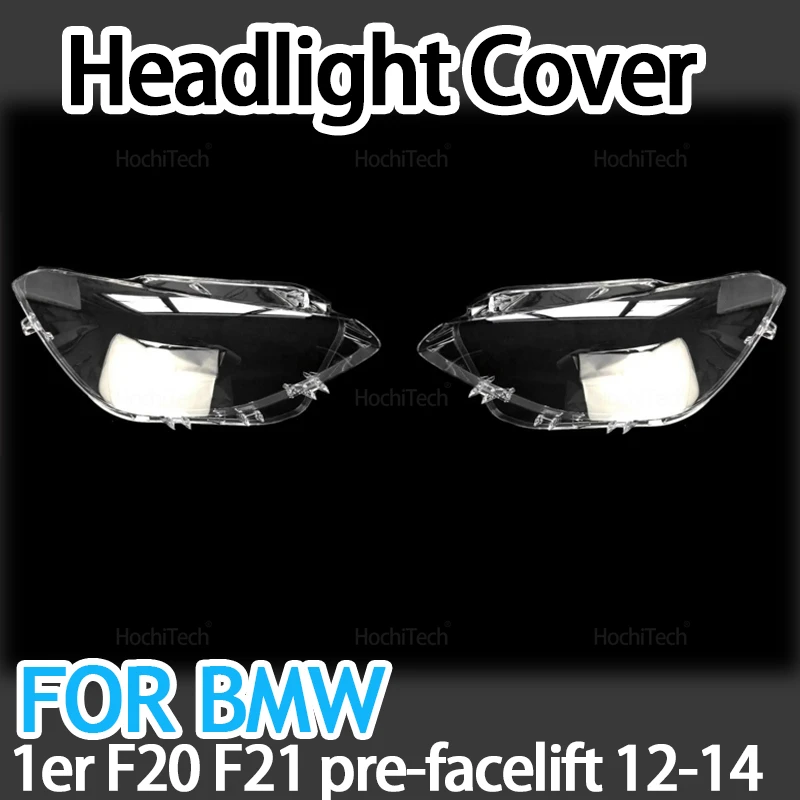 Сменные колпачки для фар для BMW 1 серии F20 F21, предварительно фейслинг 2012-2014, стеклянная крышка для фар, чехол для абажура, корпус линзы лампы
Сменные колпачки для фар для BMW 1 серии F20 F21, предварительно фейслинг 2012-2014, стеклянная крышка для фар, чехол для абажура, корпус линзы лампы