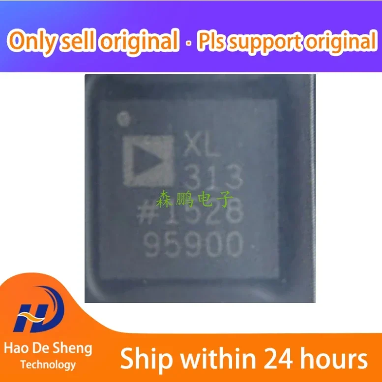 10 шт./лот ADXL313WACPZ-RL7логотип: XL313 ADXL313WACPZ LFCSP32 новый оригинальный на складе 
10 шт./лот ADXL313WACPZ-RL7логотип: XL313 ADXL313WACPZ LFCSP32 новый оригинальный на складе