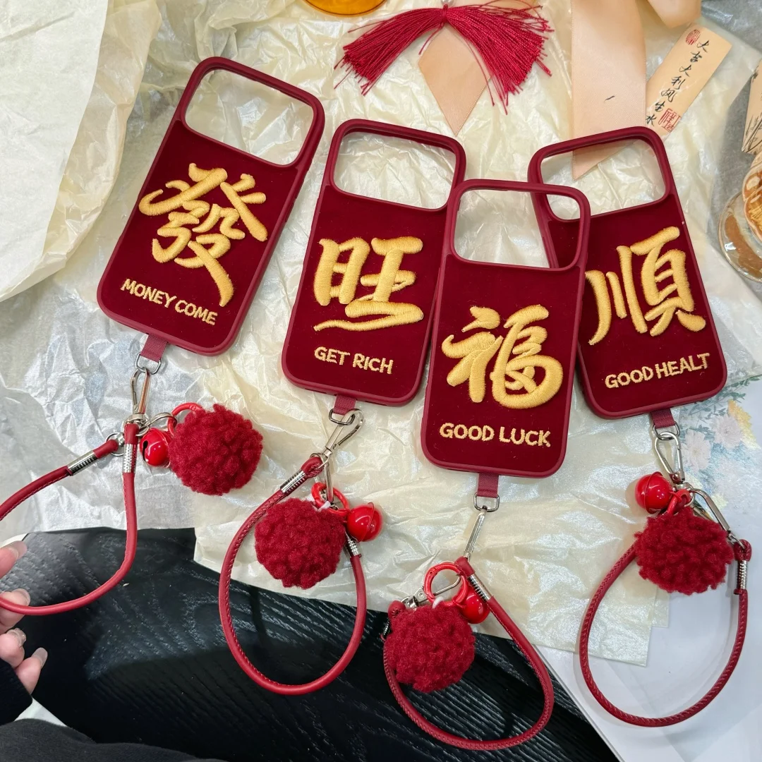 Luxury Embroidered Text pattern Phone Case For iPhone 17 16 15 14 13 Pro Max Fashion Cute Red Soft Cover with Portable lanyard
Luxury Embroidered Text pattern Phone Case For iPhone 17 16 15 14 13 Pro Max Fashion Cute Red Soft Cover with Portable lanyard