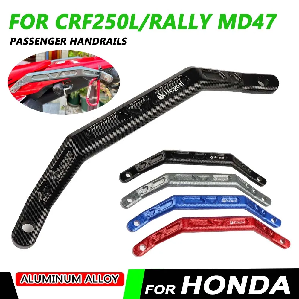For Honda CRF250L CRF250 Rally CRF 250 L Motorcycle Accessories Passenger Armrest Rear Seat Armrest Decorative Handlebar Bracket
For Honda CRF250L CRF250 Rally CRF 250 L Motorcycle Accessories Passenger Armrest Rear Seat Armrest Decorative Handlebar Bracket