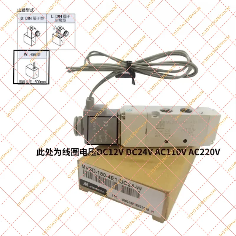 Original for Mindman MVSD-180 Solenoid Valve | Models: 4E1/3E1/4E2CR | DC24V & AC220V | 18mm Pneumatic Valve
Original for Mindman MVSD-180 Solenoid Valve | Models: 4E1/3E1/4E2CR | DC24V & AC220V | 18mm Pneumatic Valve