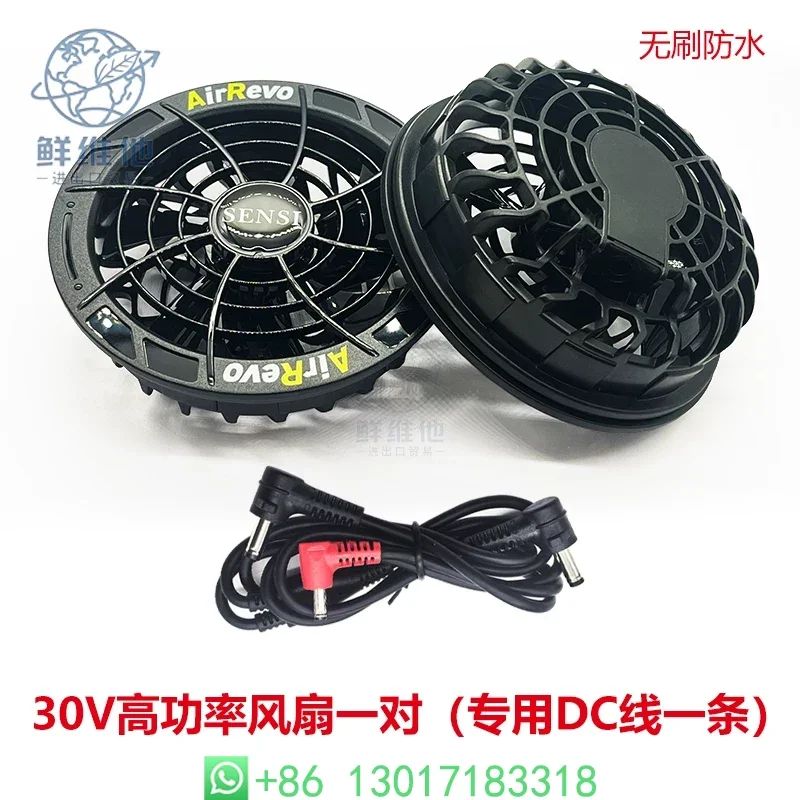 Summer Cooling Air Conditioner Vest, 30V Brushless Fan Outdoor Work, Large Capacity Battery Powered
Summer Cooling Air Conditioner Vest, 30V Brushless Fan Outdoor Work, Large Capacity Battery Powered