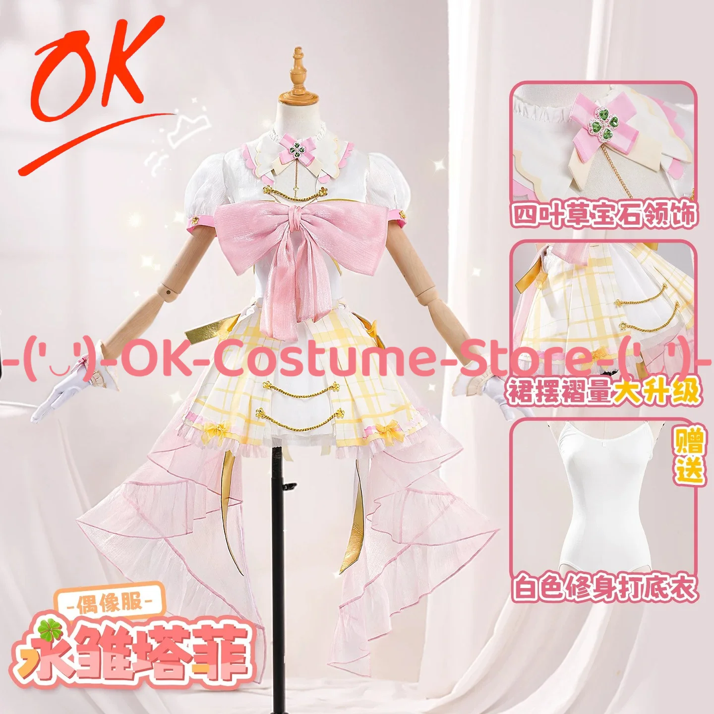 VTuber Ace Taffy Cosplay Costume Virtual Idol Dress Anime Sweet Stage Performance Outfit Halloween Carnival Party Uniform Suit
VTuber Ace Taffy Cosplay Costume Virtual Idol Dress Anime Sweet Stage Performance Outfit Halloween Carnival Party Uniform Suit