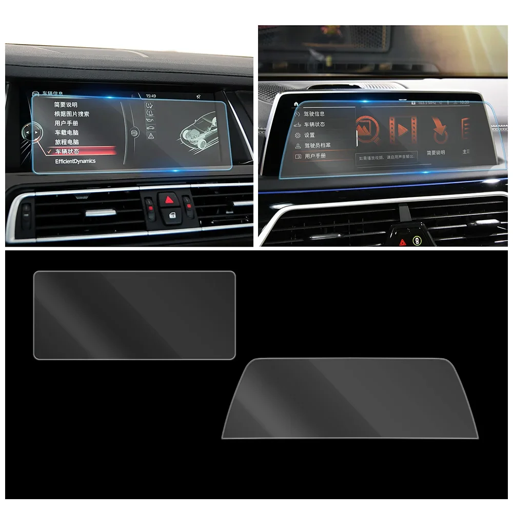 For BMW 7 Series F01 F02 F03 F04 G11 G12 2009-2021 Car GPS Navigation LCD Screen Tempered Glass Protective Film Anti Scratch
For BMW 7 Series F01 F02 F03 F04 G11 G12 2009-2021 Car GPS Navigation LCD Screen Tempered Glass Protective Film Anti Scratch