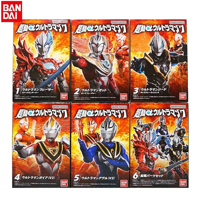 Bandai Candy Toy Ultraman Chodo α07 Ultraman Blazar/Gaia/Agul/Geed/Zett Action Figure Collectible Toy
Bandai Candy Toy Ultraman Chodo α07 Ultraman Blazar/Gaia/Agul/Geed/Zett Action Figure Collectible Toy