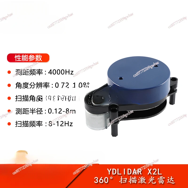 X2L Lidar 360-degree Ranging Sensor Module Trolley Obstacle Avoidance Sweeping Robot
X2L Lidar 360-degree Ranging Sensor Module Trolley Obstacle Avoidance Sweeping Robot